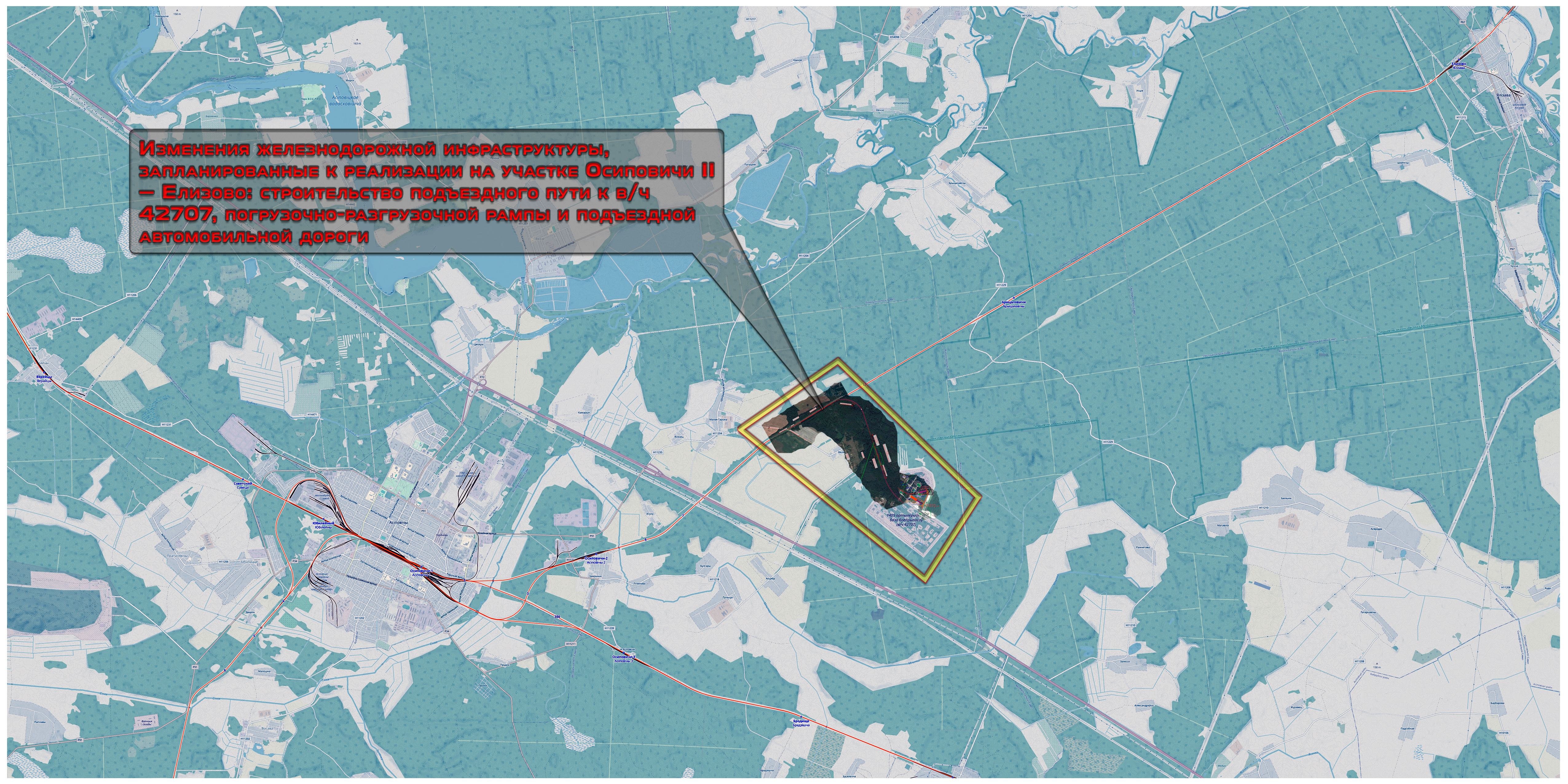 Планируемые дополнения железнодорожной инфраструктуры непосредственно на территории 1405-й артиллерийской базы боеприпасов и на подъезде к ней